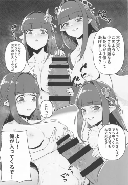 Page 5 of Kinoko no Monogatari