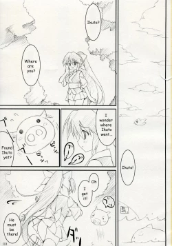 Page 2 of ISLAND x ISLAND