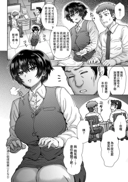 Page 152 of Kokoronokori - The Regret | 新婚妻的眷戀