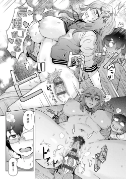 Page 166 of Kokoronokori - The Regret | 新婚妻的眷戀