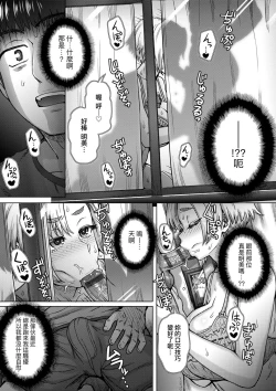 Page 89 of Kokoronokori - The Regret | 新婚妻的眷戀