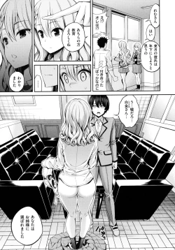 Page 101 of Dopure - pure girl's experiences