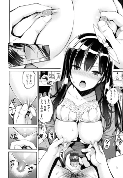 Page 128 of Dopure - pure girl's experiences