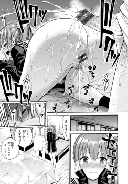 Page 161 of Dopure - pure girl's experiences