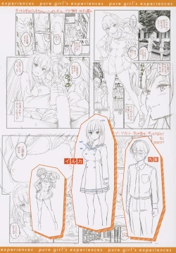 Page 206 of Dopure - pure girl's experiences