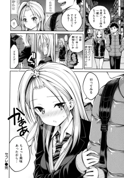 Page 52 of Dopure - pure girl's experiences