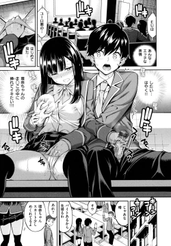 Page 85 of Dopure - pure girl's experiences