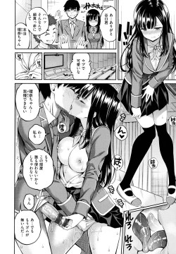 Page 86 of Dopure - pure girl's experiences