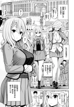 Page 95 of Dopure - pure girl's experiences