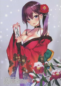 Page 15 of SEX SYMBOLS 3