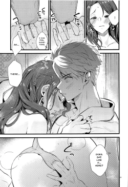 Page 24 of HOTEL Enbarr Sennyuusen | HOTEL Enbarr Infiltration