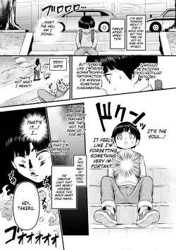 Page 31 of DL Doujin ga Urenasasugite Kusogaki ni Natte Shimatta Otoko |The Man Whose DL Doujins Sold So Poorly He Turned Into A Brat