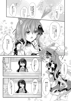Page 7 of Maid na Nyanko wa Goshujin-sama o Iyashitai