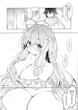 Page 8 of Kirishima na Yuka wa M Mesu Datta!!