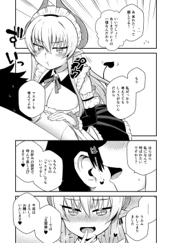 Page 4 of Iyarashi Succubus Sana-chan