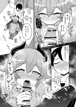 Page 10 of Osananajimi no Succubus to Icha Love Ecchi suru Hon