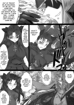 Page 11 of Kishiou Kougyaku Seido II