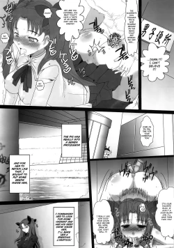 Page 16 of Kishiou Kougyaku Seido II