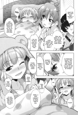 Page 2 of Rika no Oshiri Challenge