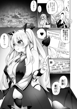 Page 21 of Maou ni Maketa Yuusha ga Succubus to shite Jinsei o Ouka suru Hanashi