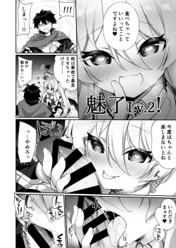 Page 24 of Maou ni Maketa Yuusha ga Succubus to shite Jinsei o Ouka suru Hanashi