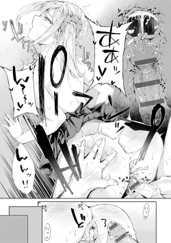 Page 138 of Johdoh Citrous