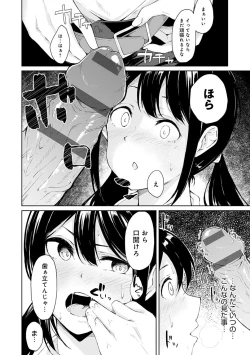 Page 149 of Johdoh Citrous