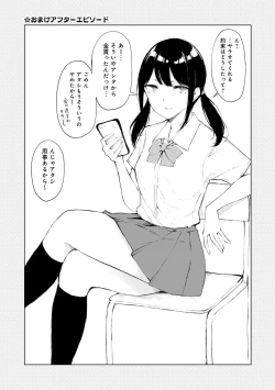 Page 162 of Johdoh Citrous