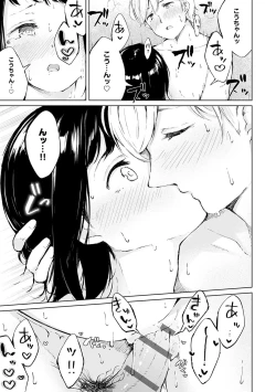 Page 48 of Johdoh Citrous