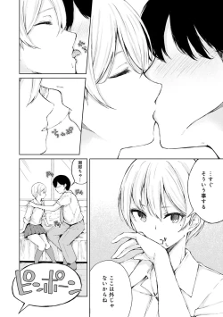 Page 55 of Johdoh Citrous