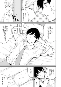 Page 56 of Johdoh Citrous