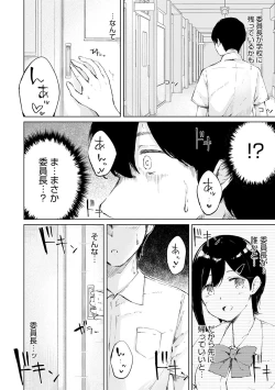 Page 7 of Johdoh Citrous