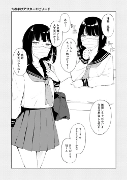 Page 98 of Johdoh Citrous