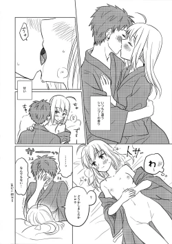 Page 15 of Okawari wa Ikaga desu ka