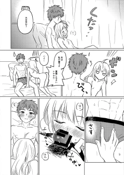 Page 19 of Okawari wa Ikaga desu ka