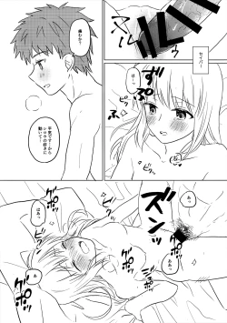 Page 28 of Okawari wa Ikaga desu ka