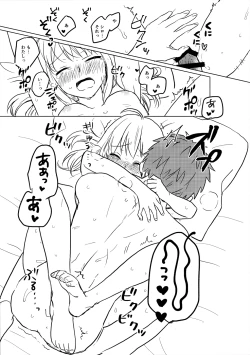 Page 32 of Okawari wa Ikaga desu ka