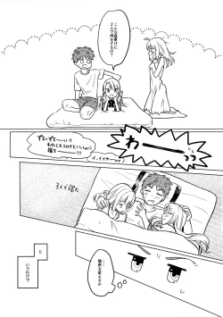 Page 6 of Okawari wa Ikaga desu ka