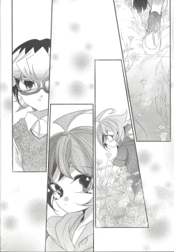 Page 31 of Akuma no Hakoniwa
