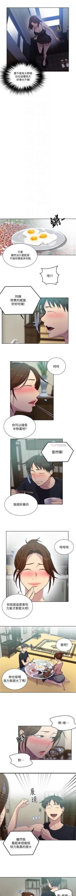 Page 30 of LECCION SECRETA  81-86 CHI