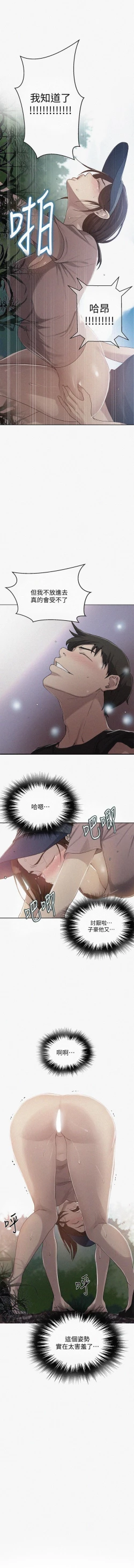 Page 37 of LECCION SECRETA  81-86 CHI