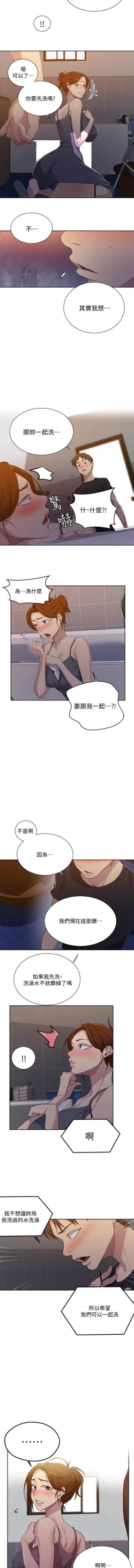 Page 62 of LECCION SECRETA  81-86 CHI