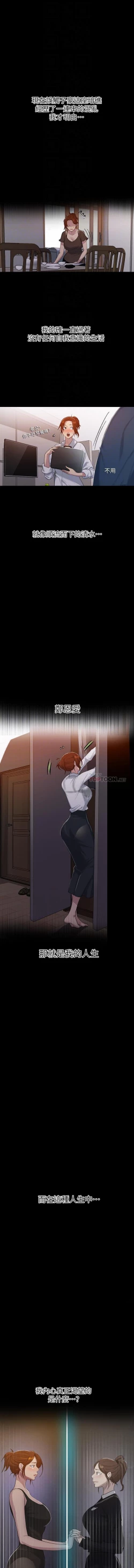 Page 72 of LECCION SECRETA  81-86 CHI