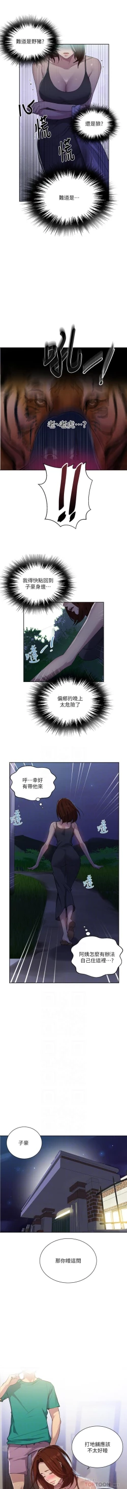 Page 7 of LECCION SECRETA  81-86 CHI