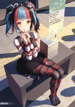 Page 3 of Ai no Megami no Asobiaruki