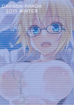 Page 18 of H na Doujinshi no Tsukurikata