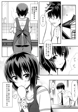 Page 30 of Maho-san to Koukeizukuri ga Shitai!!