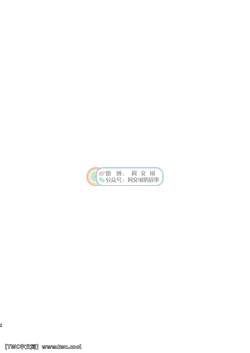 Page 2 of Gekkan Shounen Zoom 2020-11