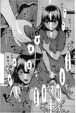 Page 122 of Inran de Seijun