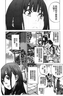 Page 104 of Kashiwazaki Miki wa Ironna Basho de Zenra Sanpo Shite Mita.